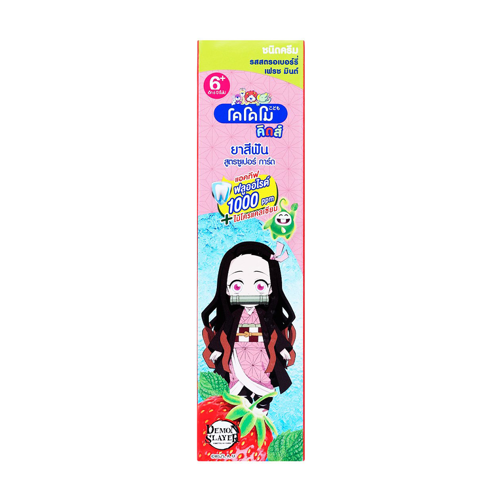 Дитяча зубна паста Kodomo Kids Super Guard Strawberry Fresh Mint Toothpaste Полуниця та м'ята, від 6 років, 65 г