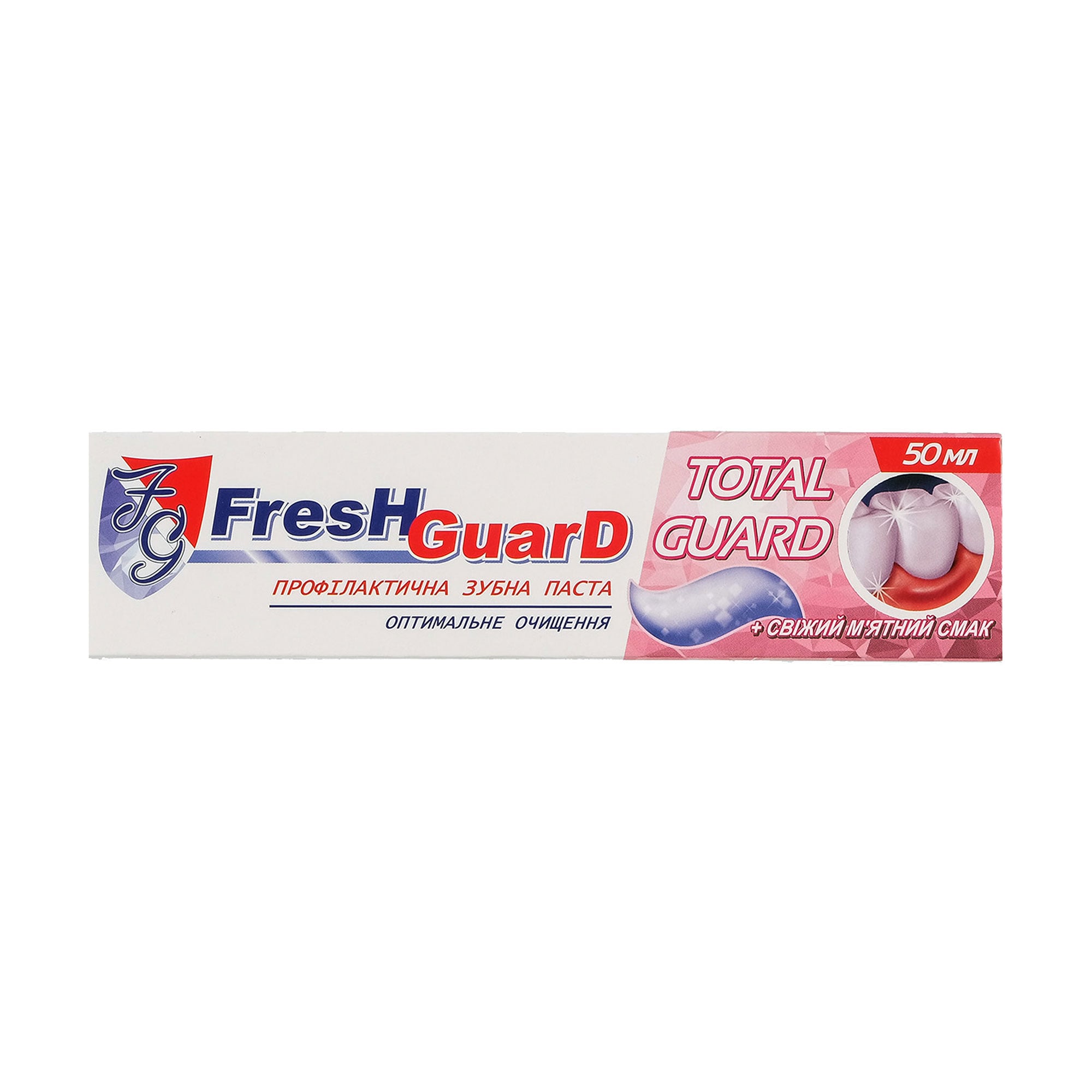 Зубна паста FresH GuarD Total Guard, 50 мл